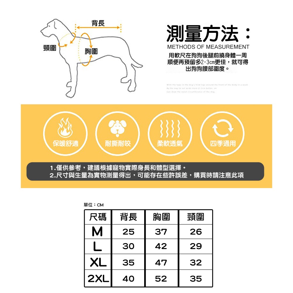 【QIDINA】寵物法蘭羊羔絨連帽鋪棉保暖衣  /  寵物保暖 寵物衣 寵物帥氣 寵物背心 狗衣 狗保暖-細節圖7