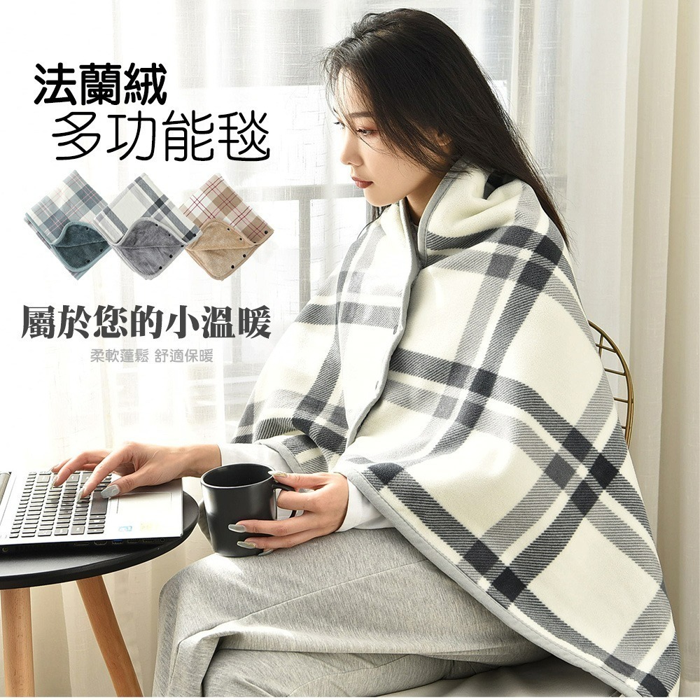 【QIDINA】冬季加絨保暖柔軟披肩毯可收納 / 簡約懶人毯 蓋毯 披肩 毯子 保暖毯 午睡毯 空調毯-細節圖2