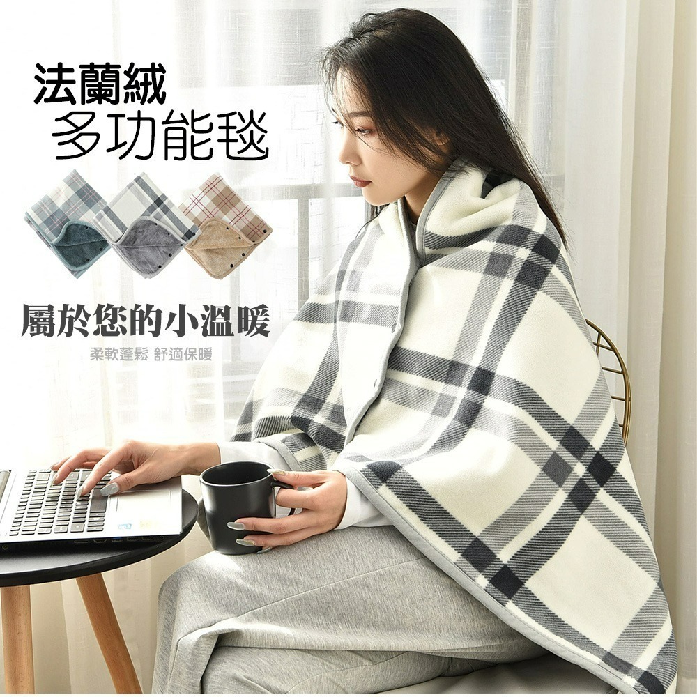 【QIDINA】冬季加絨保暖柔軟披肩毯可收納 / 簡約懶人毯 蓋毯 披肩 毯子 保暖毯 午睡毯 空調毯-細節圖2