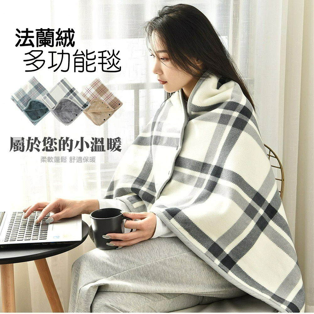【QIDINA】冬季加絨保暖柔軟披肩毯可收納 / 簡約懶人毯 蓋毯 披肩 毯子 保暖毯 午睡毯 空調毯-細節圖2