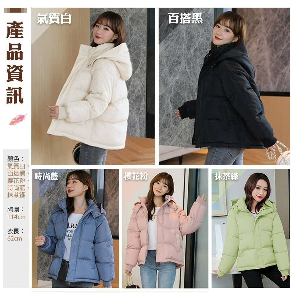 【QIDINA】加厚鋪棉輕薄保暖外套-E / 羽絨外套 連帽外套 厚外套 大尺碼外套 女外套 女生外套 秋天外套-細節圖2
