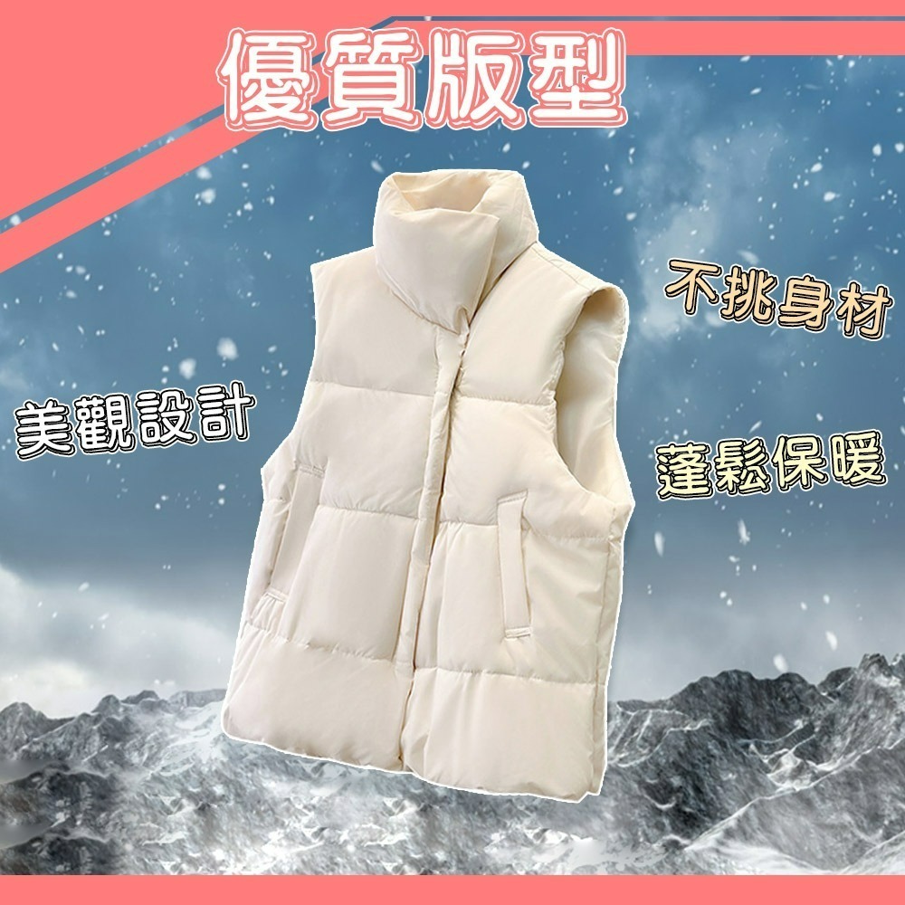 【QIDINA】秋冬必備百搭日系保暖厚羽絨背心-C / 馬甲 鋪棉外套 保暖外套 鋪棉背心 秋冬背心 背心女-細節圖6