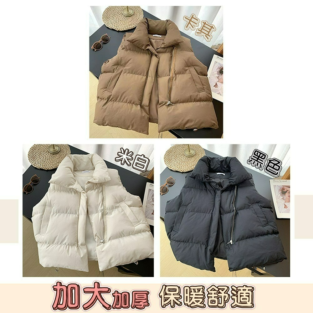 【QIDINA】秋冬必備百搭日系保暖厚羽絨背心-C / 馬甲 鋪棉外套 保暖外套 鋪棉背心 秋冬背心 背心女-細節圖2