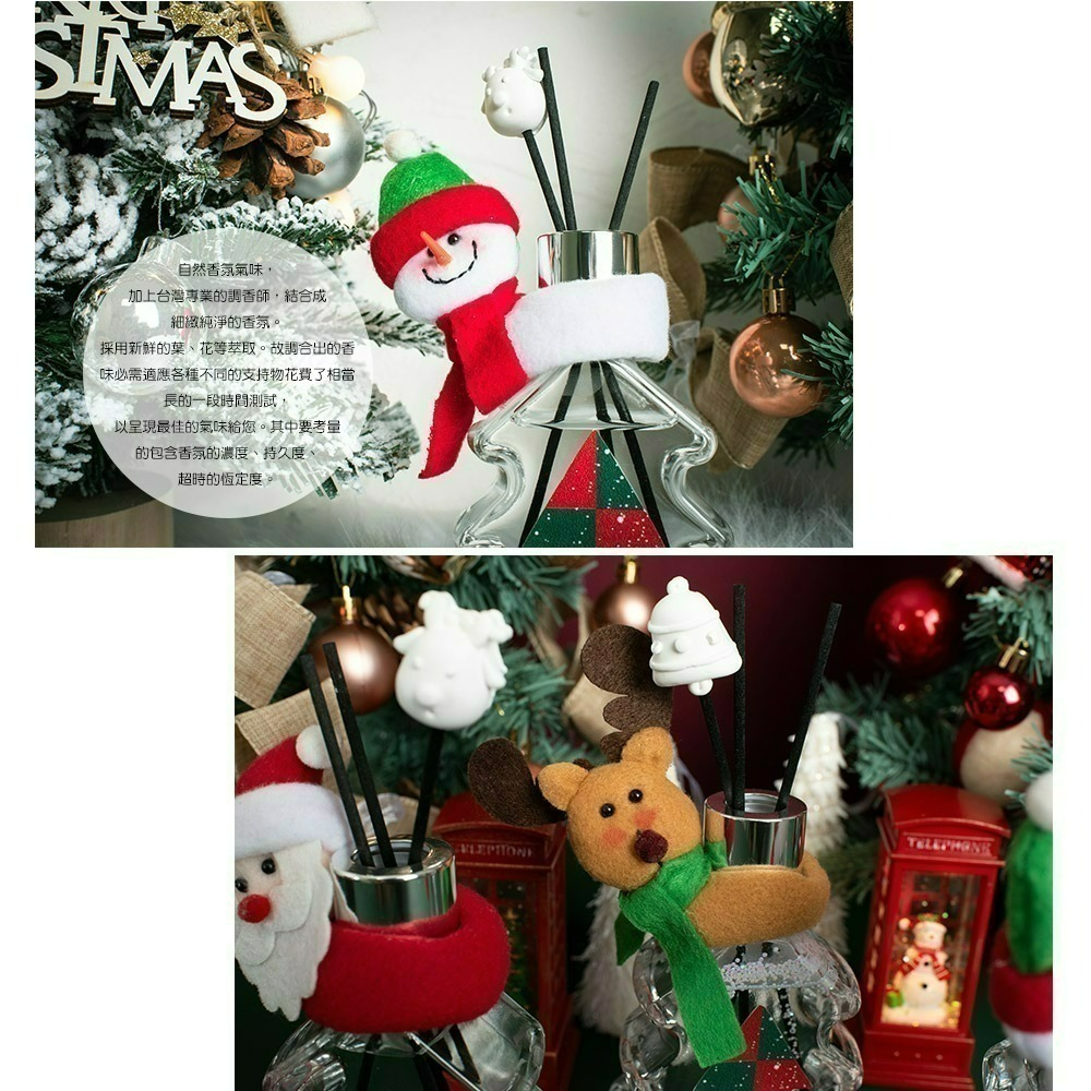 【7-ELEVEN 門市團購】【QIDINA】聖誕狂歡硅藻土聖誕樹香氛擴香瓶 / 聖誕禮物 聖誕節禮物-細節圖6