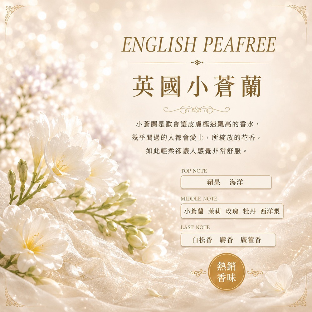 【限時購】【QIDINA】聖誕狂歡硅藻土聖誕樹香氛擴香瓶 / 聖誕禮物 聖誕節禮物-規格圖10