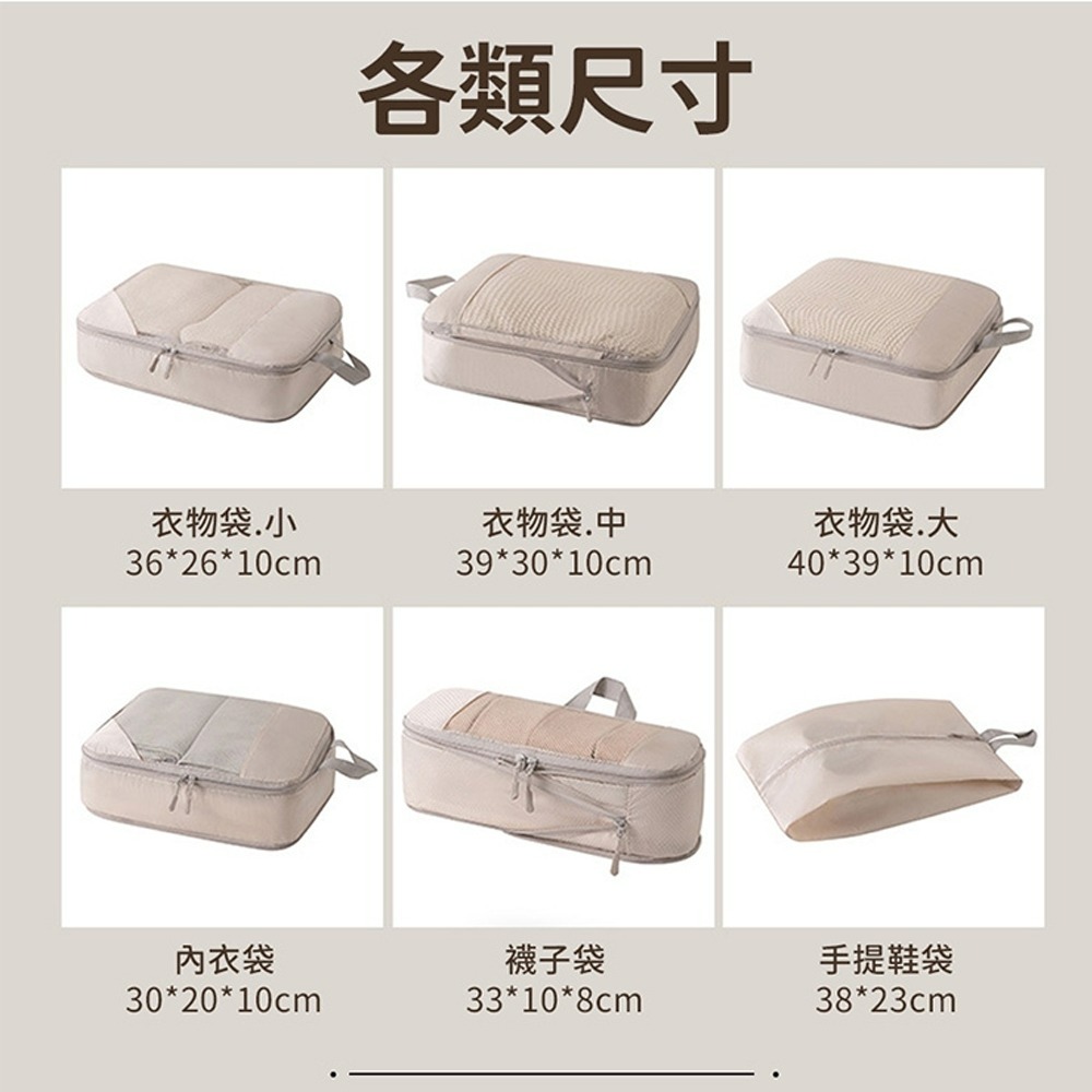 【QIDINA】韓式升級質感加厚衣物6件組大容量壓縮袋-C / 收納包 旅行收納袋 壓縮收納袋 衣服收納 內衣收納-細節圖3