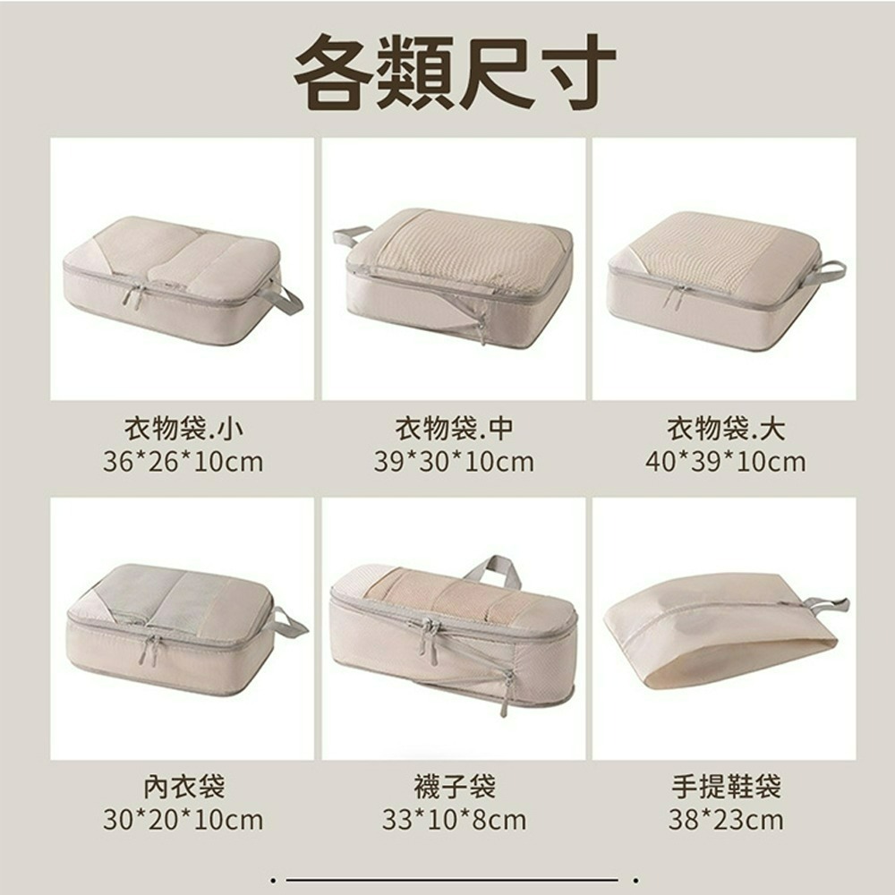 【QIDINA】韓式升級質感加厚衣物6件組大容量壓縮袋-C / 收納包 旅行收納袋 壓縮收納袋 衣服收納 內衣收納-細節圖3