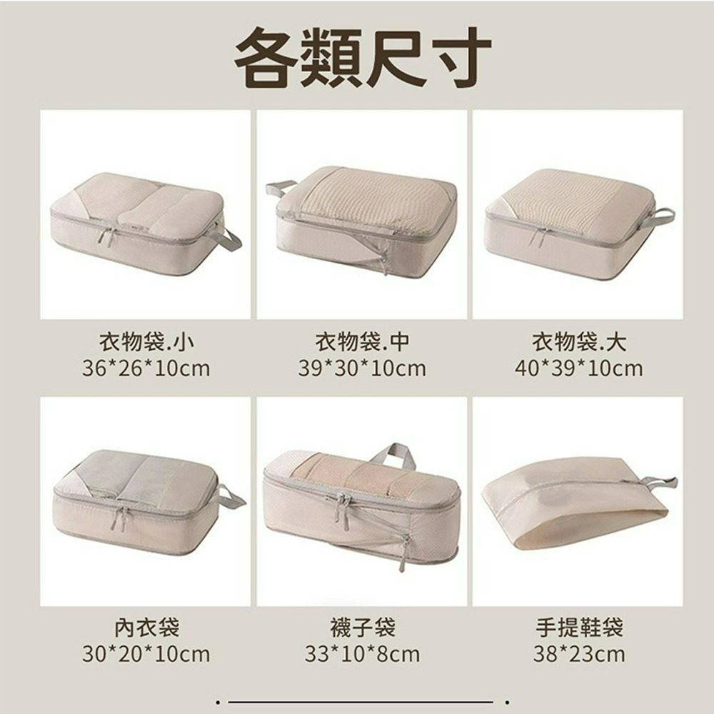 【QIDINA】韓式升級質感加厚衣物6件組大容量壓縮袋-C / 收納包 旅行收納袋 壓縮收納袋 衣服收納 內衣收納-細節圖3