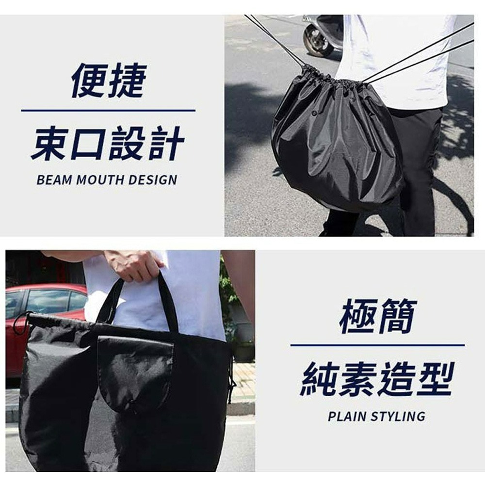 【QIDINA】大容量機車安全帽防水袋防塵袋-D / 收納 安全帽袋 機車收納袋 安全帽防水 安全帽防雨 機車防水袋-細節圖4