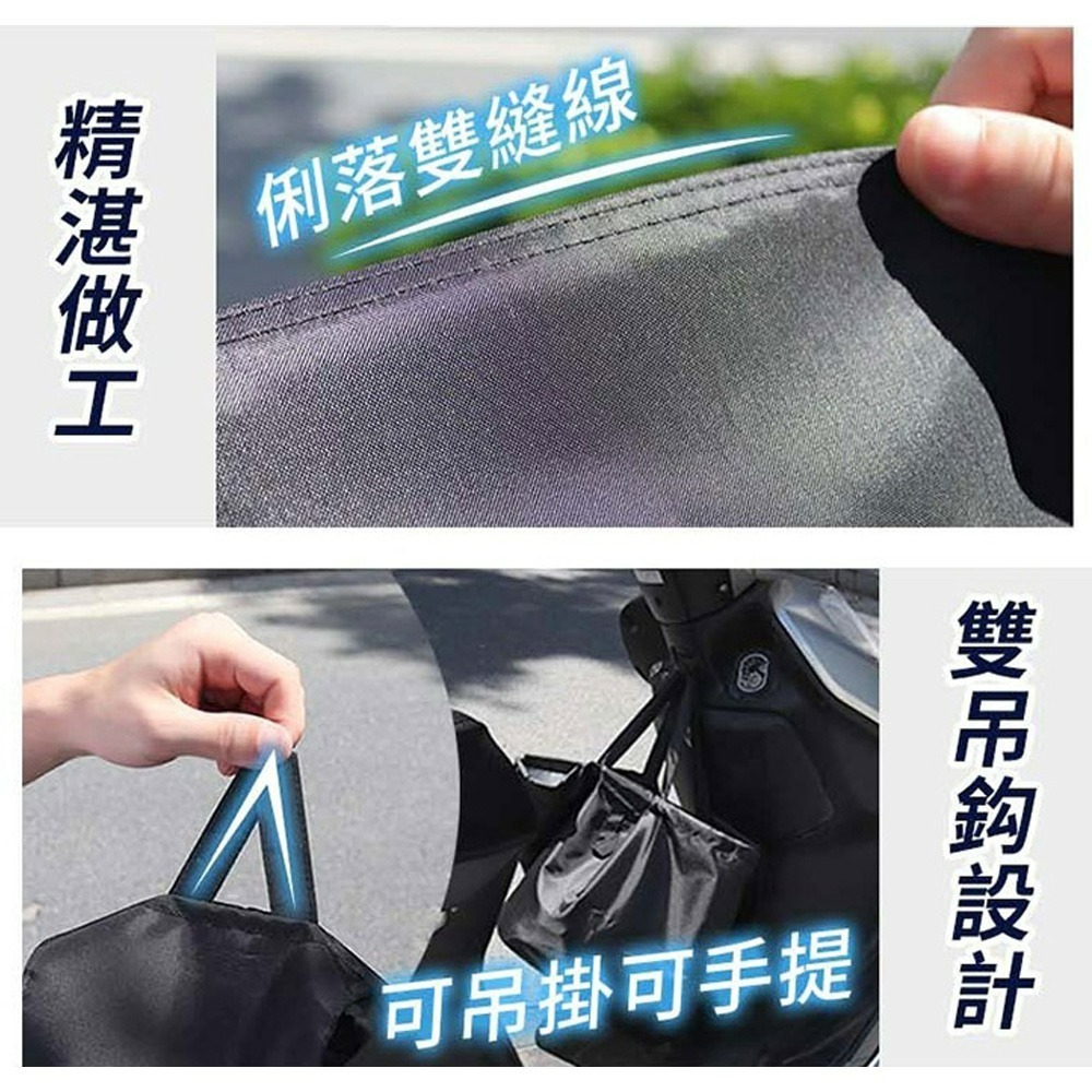 【QIDINA】大容量機車安全帽防水袋防塵袋-D / 收納 安全帽袋 機車收納袋 安全帽防水 安全帽防雨 機車防水袋-細節圖5
