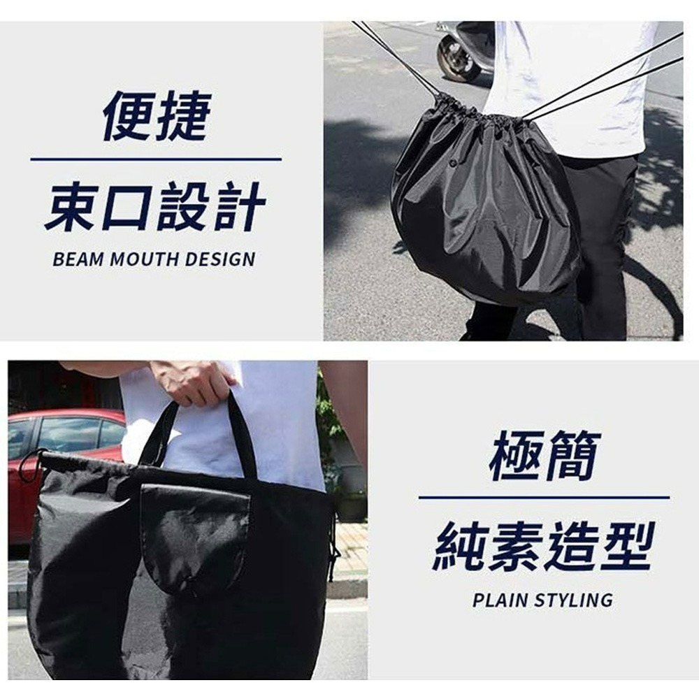 【QIDINA】大容量機車安全帽防水袋防塵袋-D / 收納 安全帽袋 機車收納袋 安全帽防水 安全帽防雨 機車防水袋-細節圖4