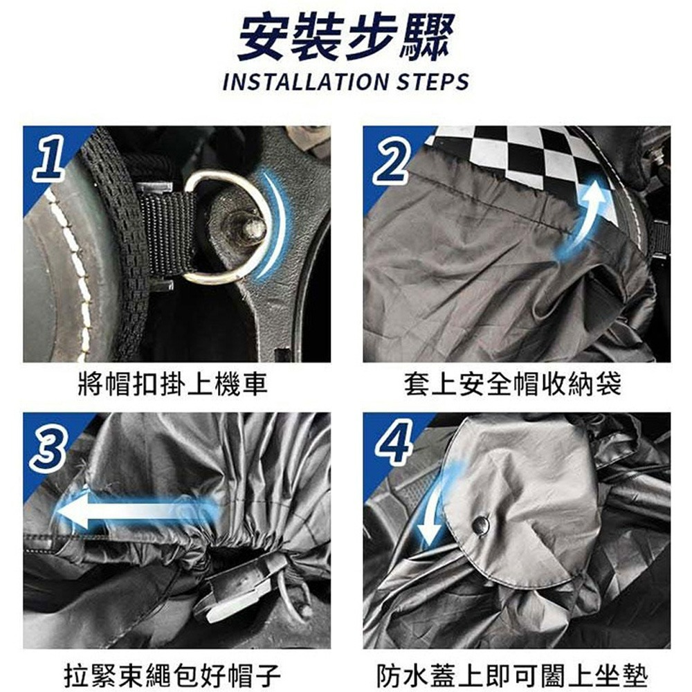 【QIDINA】大容量機車安全帽防水袋防塵袋-D / 收納 安全帽袋 機車收納袋 安全帽防水 安全帽防雨 機車防水袋-細節圖7