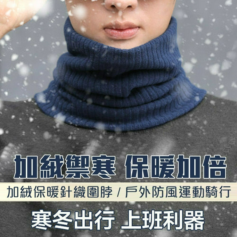 【QIDINA】韓式百搭雙層毛絨超保暖男女圍脖-B / 圍巾 脖圍 頭套 保暖 面罩 帽子 針織圍巾 圍巾女 保暖圍脖-細節圖5