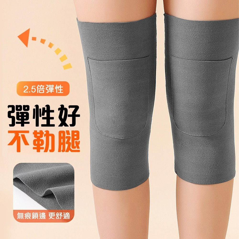 【QIDINA】德絨保暖帶口袋親膚發熱護膝-B 贈暖暖包 / 護膝套 保暖 褲襪 襪子 襪套 褲子 長褲-細節圖4