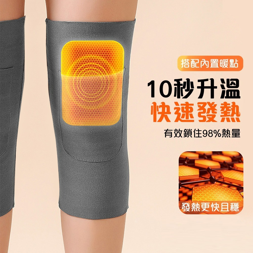 【QIDINA】德絨保暖帶口袋親膚發熱護膝-B 贈暖暖包 / 護膝套 保暖 褲襪 襪子 襪套 褲子 長褲-細節圖5