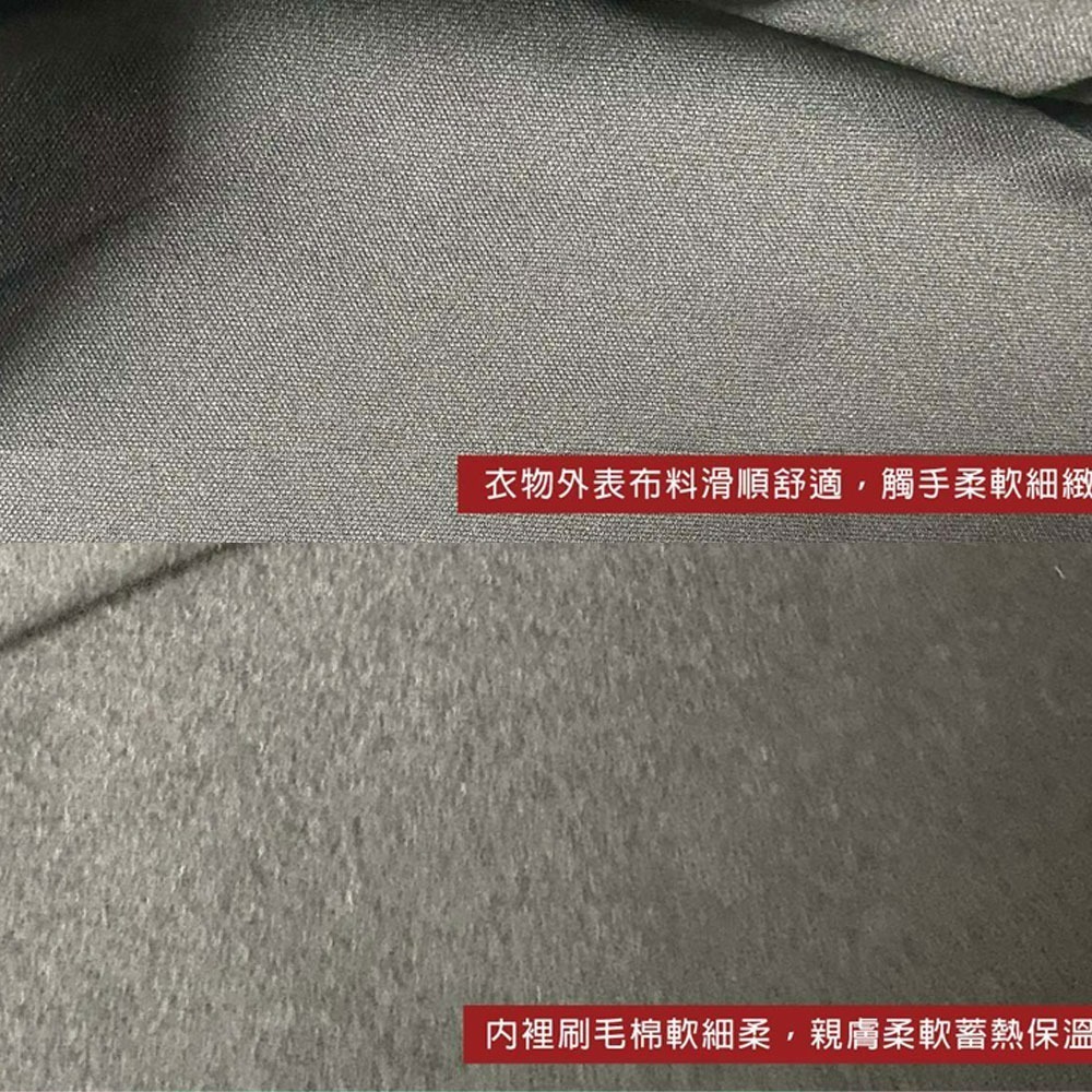 【QIDINA】刷毛蓄熱男女款保暖發熱衣-D / 保暖衣 內搭 長袖上衣 長袖睡衣 男長袖 男生長袖 女上衣 冬天衣服-細節圖2