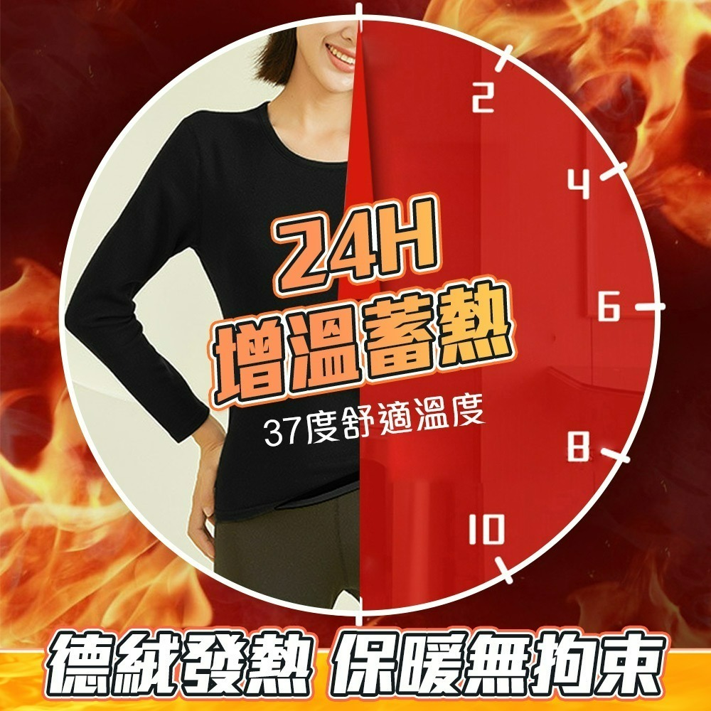 【QIDINA】刷毛蓄熱男女款保暖發熱衣-D / 保暖衣 內搭 長袖上衣 長袖睡衣 男長袖 男生長袖 女上衣 冬天衣服-細節圖3
