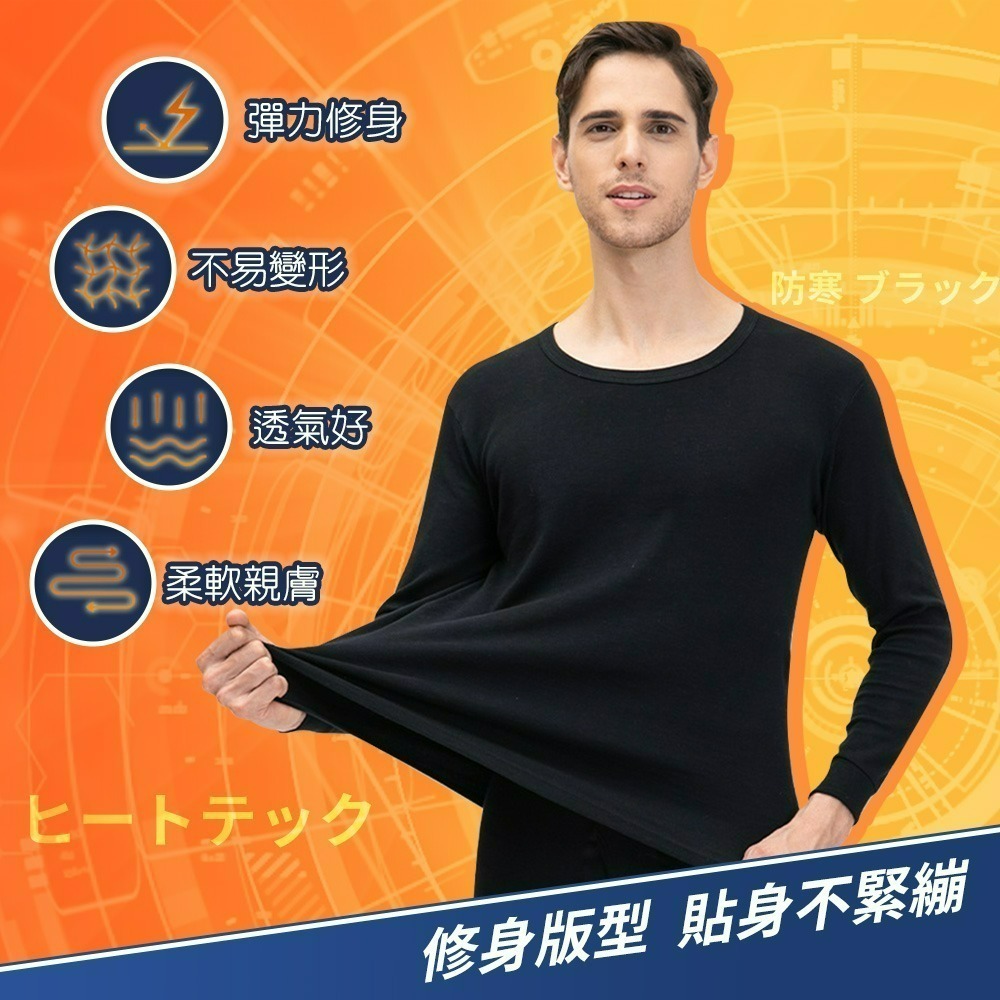 【QIDINA】刷毛蓄熱男女款保暖發熱衣-D / 保暖衣 內搭 長袖上衣 長袖睡衣 男長袖 男生長袖 女上衣 冬天衣服-細節圖4