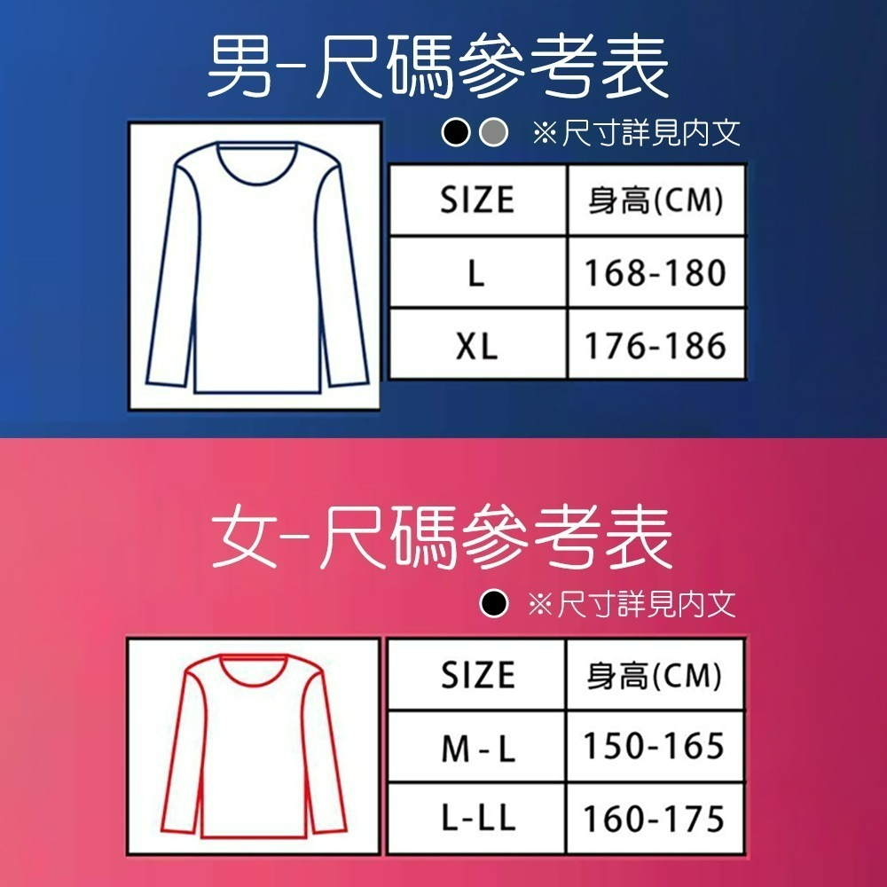 【QIDINA】刷毛蓄熱男女款保暖發熱衣-D / 保暖衣 內搭 長袖上衣 長袖睡衣 男長袖 男生長袖 女上衣 冬天衣服-細節圖6