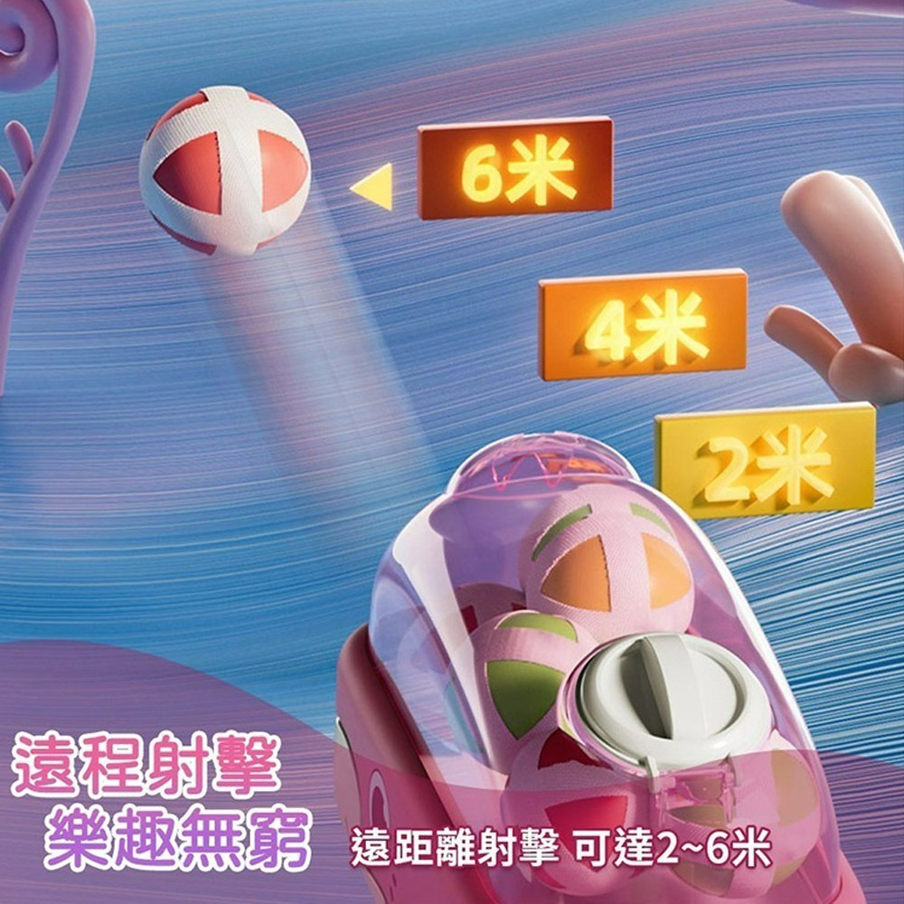【QIDINA】小鯨魚彈射黏球槍超值組合(彈射槍+球+標靶+無痕掛勾)  玩具-B/ 聖誕禮物 交換禮物 兒童禮物 送禮-細節圖4