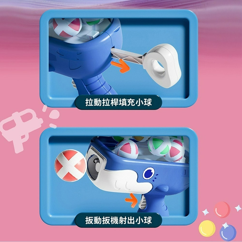 【QIDINA】小鯨魚彈射黏球槍超值組合(彈射槍+球+標靶+無痕掛勾)  玩具-B/ 聖誕禮物 交換禮物 兒童禮物 送禮-細節圖5