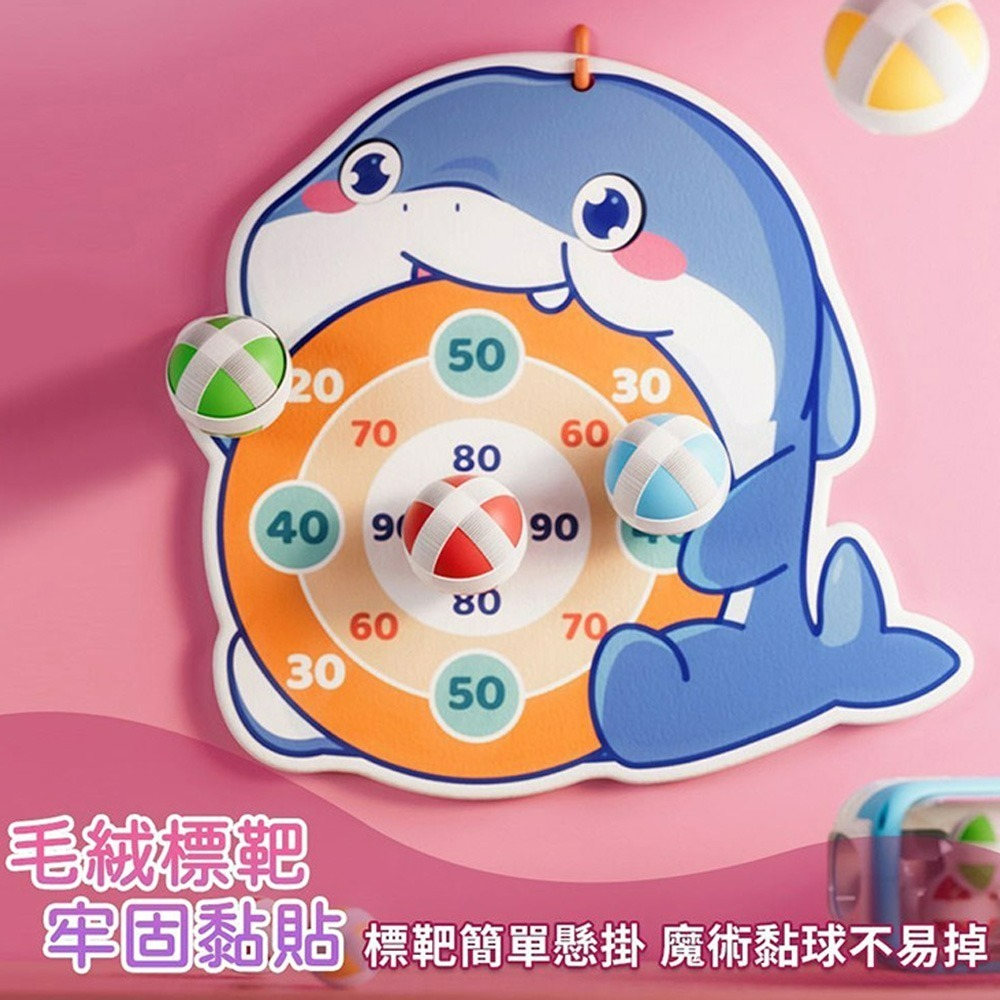 【QIDINA】小鯨魚彈射黏球槍超值組合(彈射槍+球+標靶+無痕掛勾)  玩具-B/ 聖誕禮物 交換禮物 兒童禮物 送禮-細節圖7