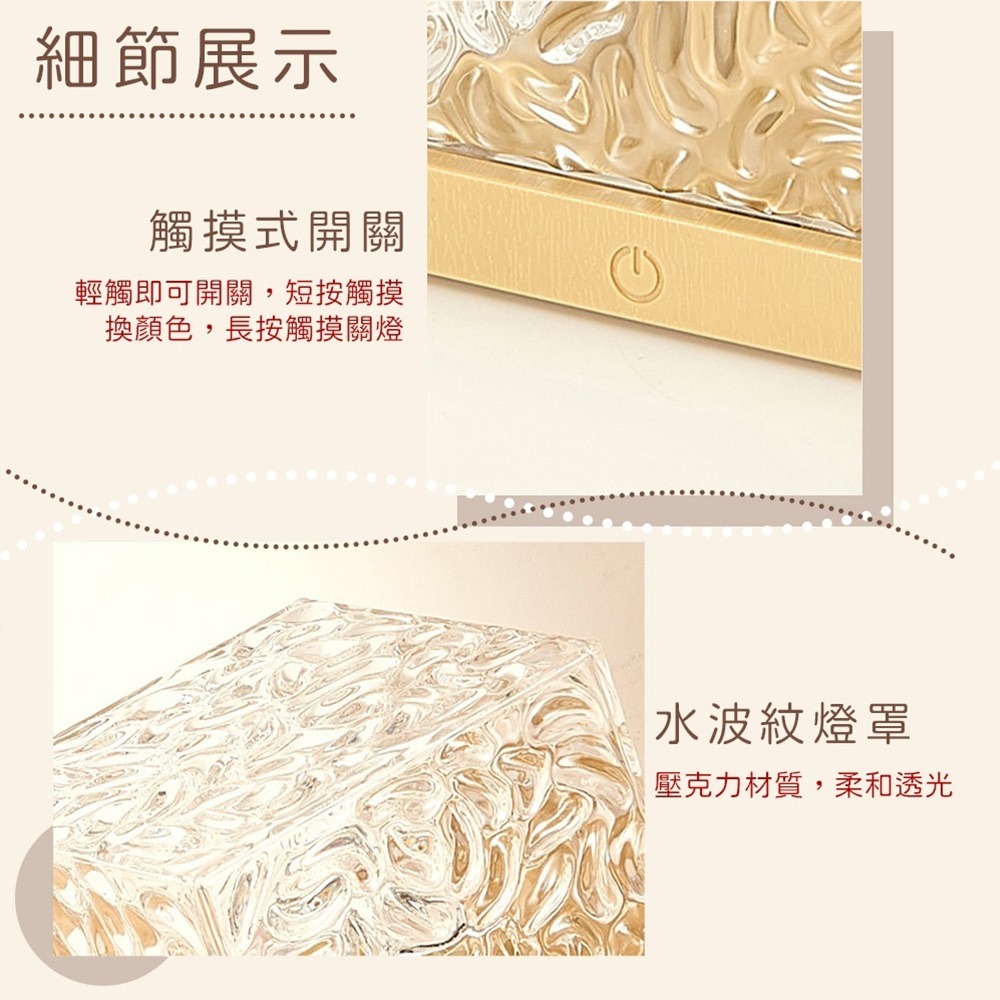 【QIDINA】極光多色動態水波紋燈-G / 交換禮物 聖誕節禮物 露營燈 小夜燈 投影燈 送禮 生日禮物 星空燈-細節圖2