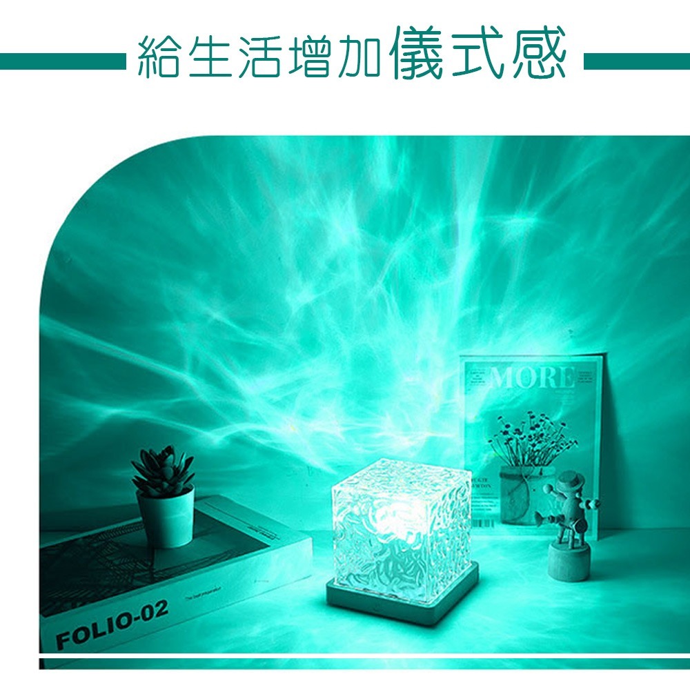 【QIDINA】極光多色動態水波紋燈-G / 交換禮物 聖誕節禮物 露營燈 小夜燈 投影燈 送禮 生日禮物 星空燈-細節圖6