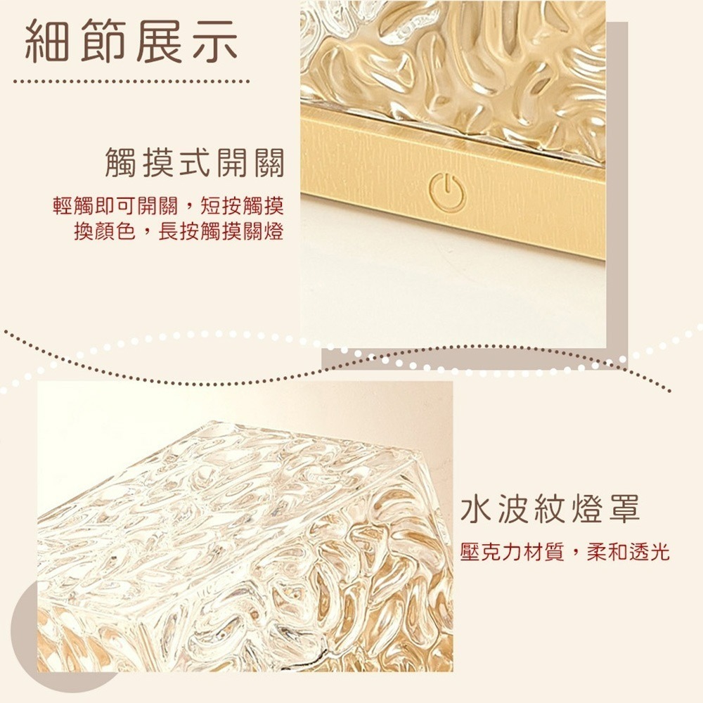 【QIDINA】極光多色動態水波紋燈-G / 交換禮物 聖誕節禮物 露營燈 小夜燈 投影燈 送禮 生日禮物 星空燈-細節圖2