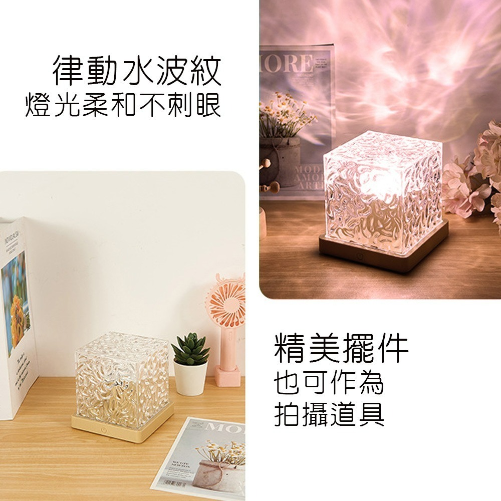 【QIDINA】極光多色動態水波紋燈-G / 交換禮物 聖誕節禮物 露營燈 小夜燈 投影燈 送禮 生日禮物 星空燈-細節圖5