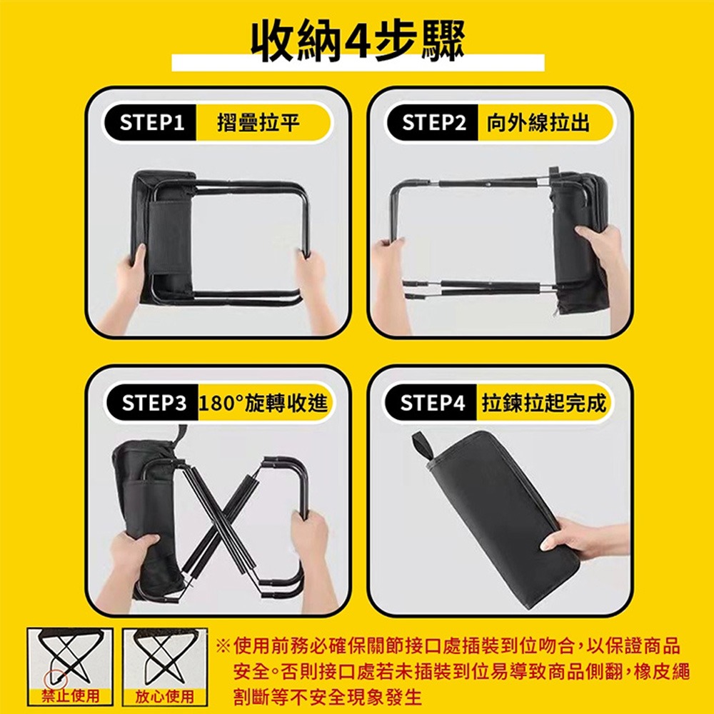 【QIDINA】出遊必備便攜收納筆袋摺疊椅 / 折疊椅 椅子 露營椅 收納椅 野餐椅 釣魚椅 童軍椅 露營用具 隨身椅-細節圖2