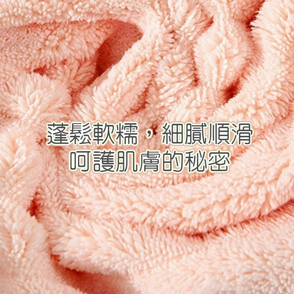 【限時購】【QIDINA】超吸水加厚柔軟雲朵絨浴巾-F款 / 吸水浴巾 大浴巾 毛巾-細節圖8
