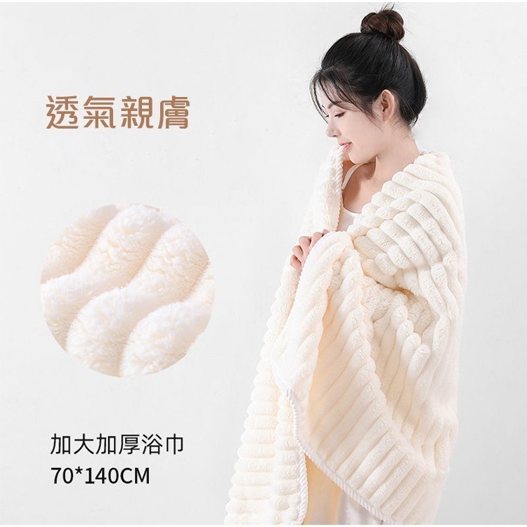 【限時購】【QIDINA】超吸水加厚柔軟雲朵絨浴巾-F款 / 吸水浴巾 大浴巾 毛巾-細節圖9