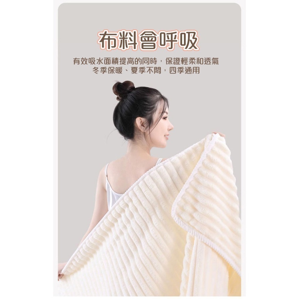 【限時購】【QIDINA】超吸水加厚柔軟雲朵絨浴巾-F款 / 吸水浴巾 大浴巾 毛巾-細節圖11