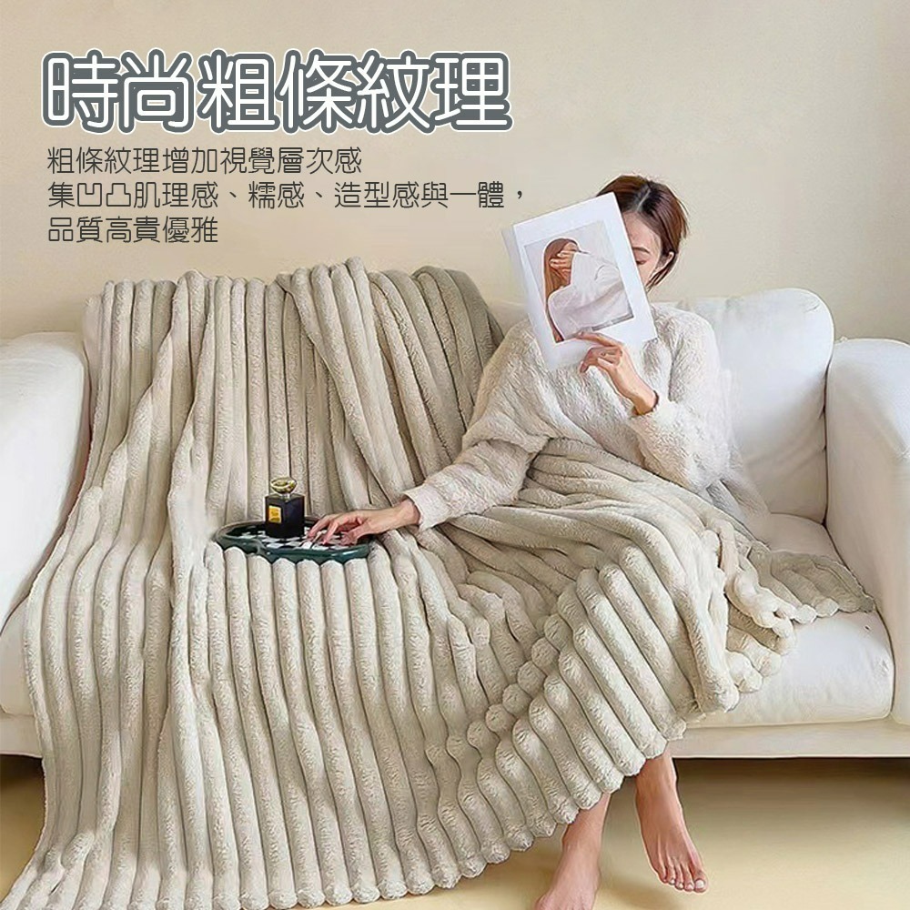 【QIDINA】仿兔毛軟綿綿雲朵絨保暖被毯 棉被-A / 冬天棉被 冬被 厚棉被 被子 蓋毯 簡約懶人毯 披肩 毯子-細節圖2