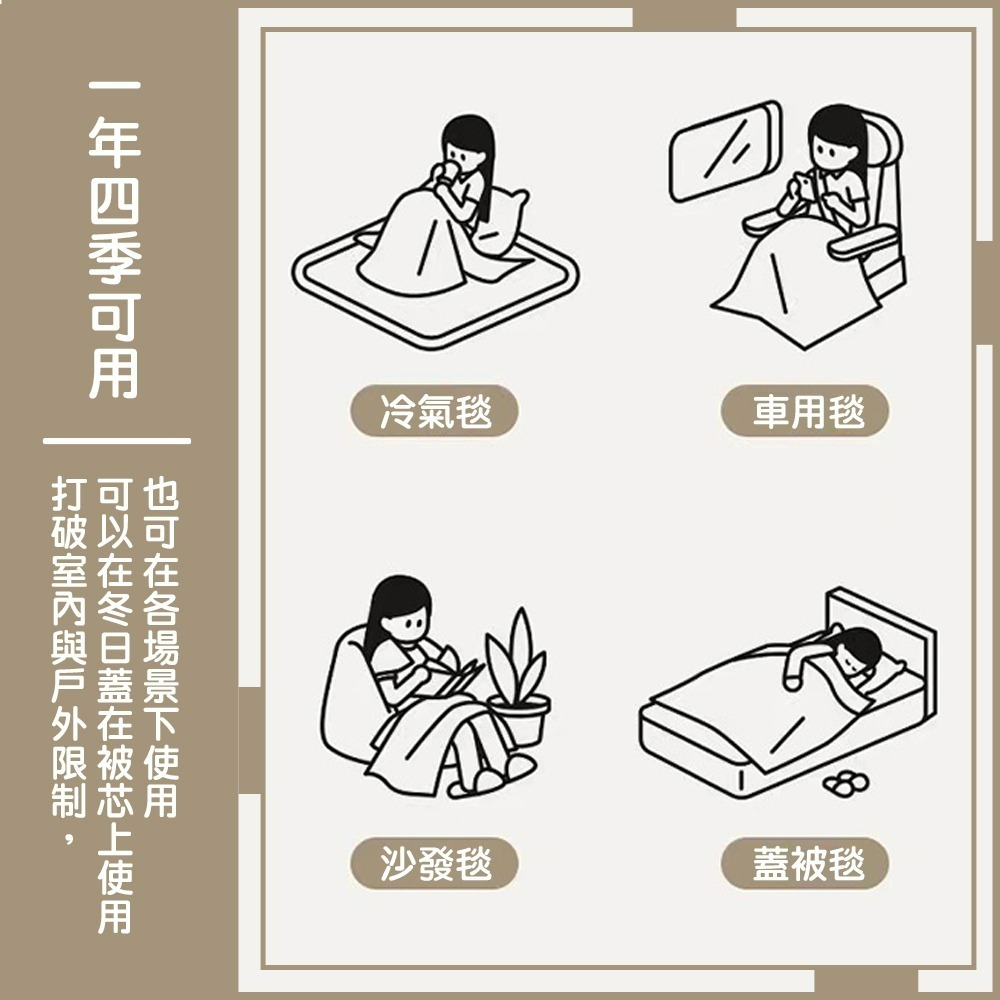 【QIDINA】仿兔毛軟綿綿雲朵絨保暖被毯 棉被-A / 冬天棉被 冬被 厚棉被 被子 蓋毯 簡約懶人毯 披肩 毯子-細節圖3