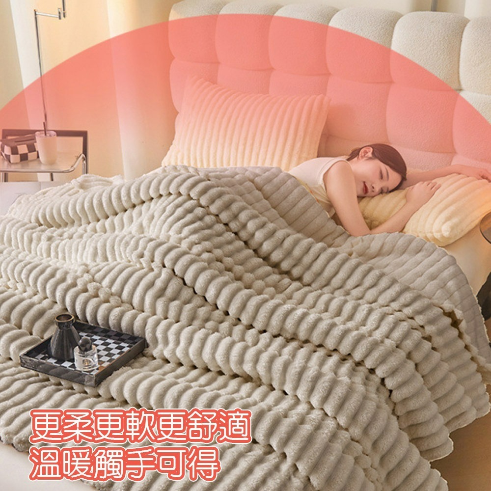 【QIDINA】仿兔毛軟綿綿雲朵絨保暖被毯 棉被-A / 冬天棉被 冬被 厚棉被 被子 蓋毯 簡約懶人毯 披肩 毯子-細節圖5