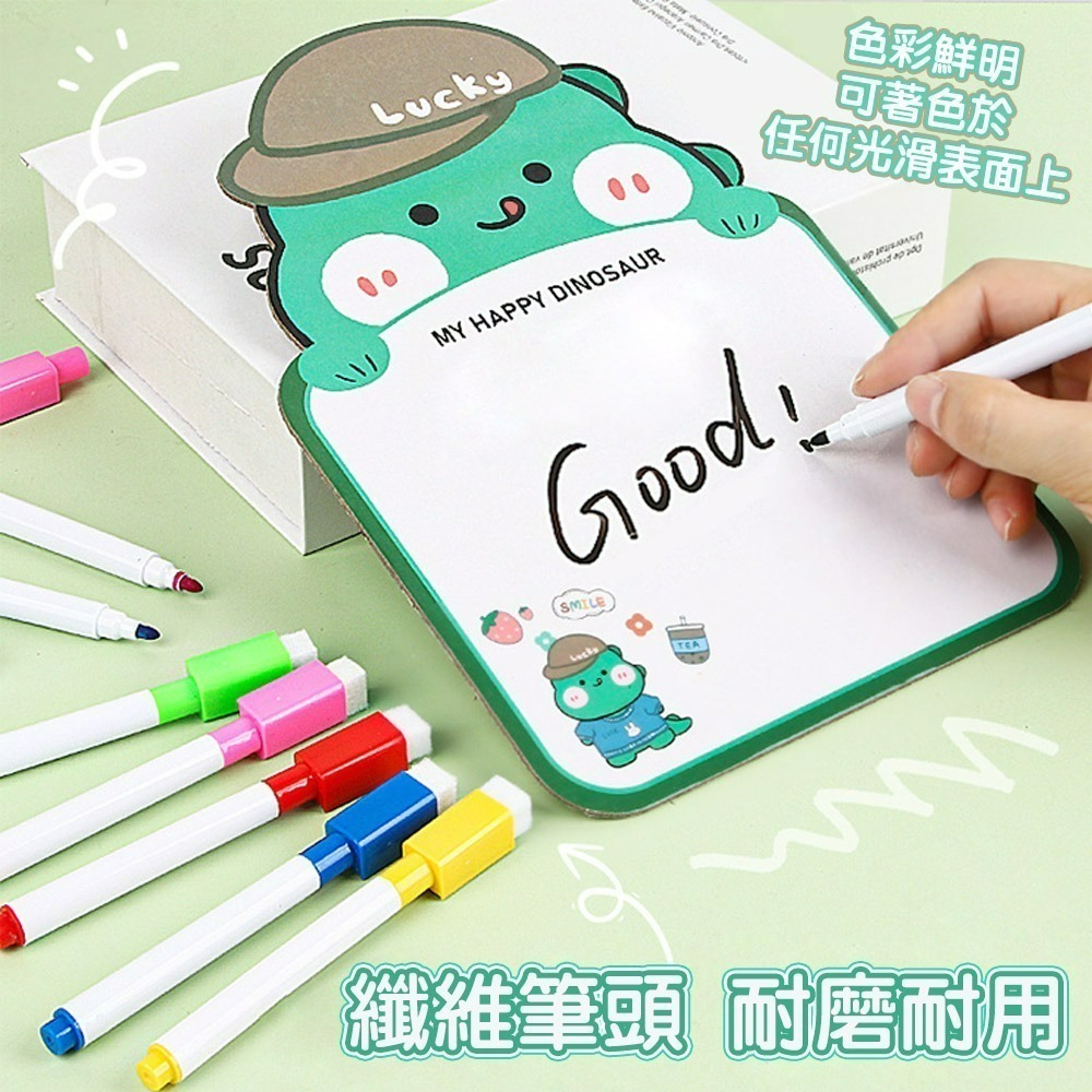 【QIDINA】磁吸可擦拭八色白板筆-A款 / 彩色筆 兒童畫板 文具 畫筆 擦擦筆 安親班 水性筆-細節圖4