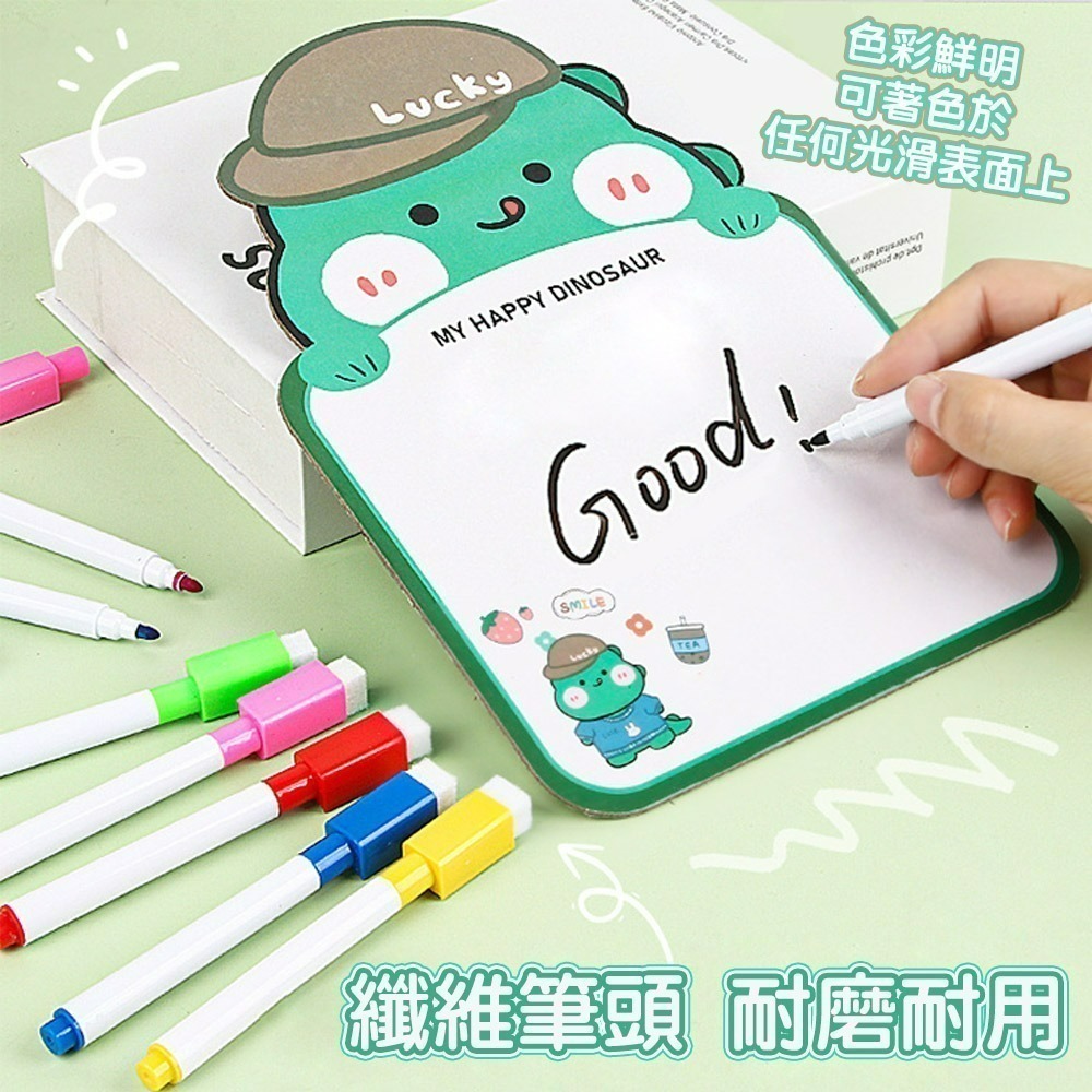 【QIDINA】磁吸可擦拭八色白板筆-A款 / 彩色筆 兒童畫板 文具 畫筆 擦擦筆 安親班 水性筆-細節圖4