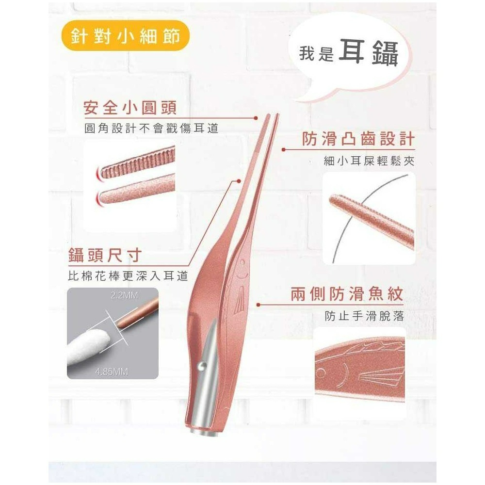 【QIDINA】LED發光掏耳棒組 / 挖耳朵 棉花棒 挖耳棒 挖耳 掏耳工 鼻屎夾-細節圖4