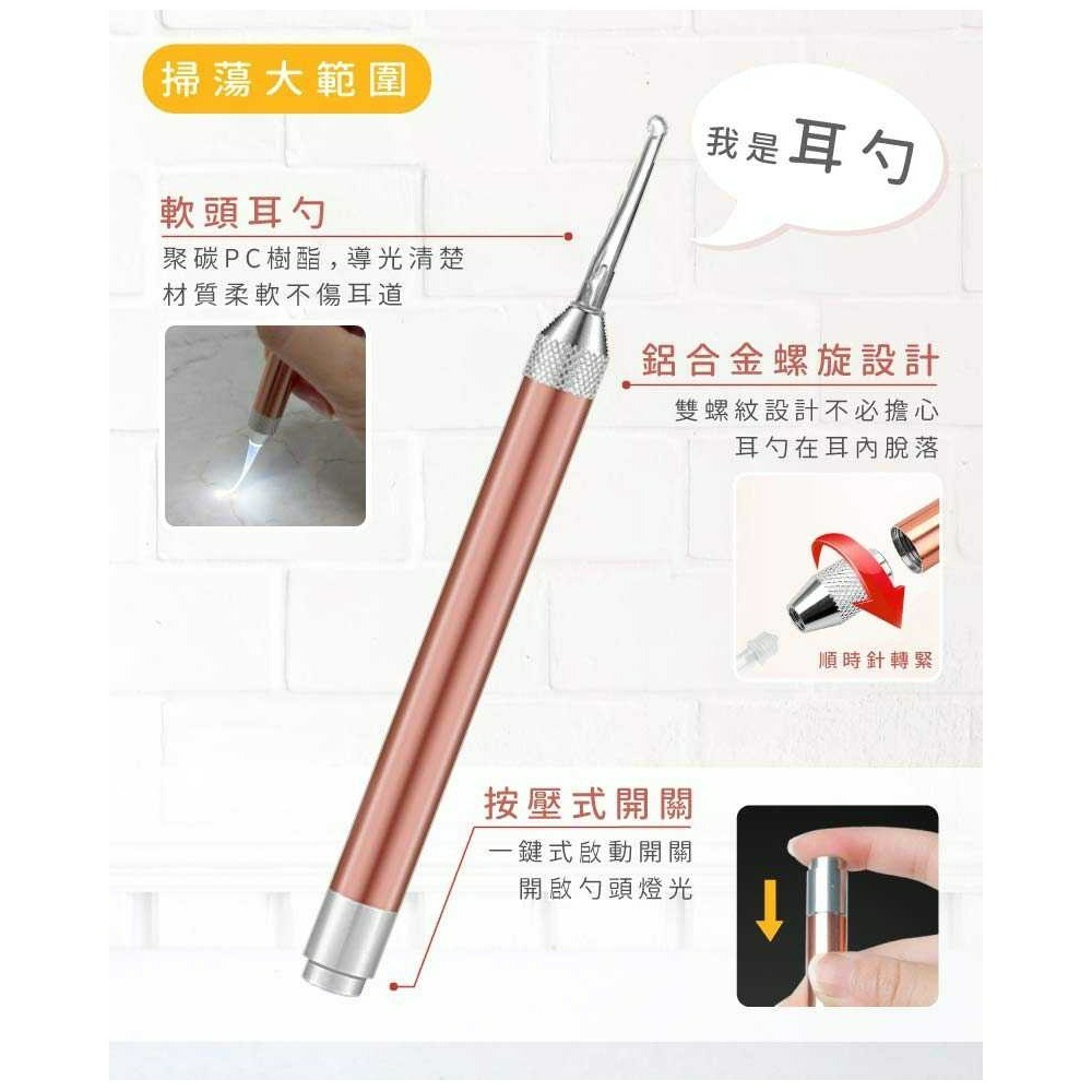 【QIDINA】LED發光掏耳棒組 / 挖耳朵 棉花棒 挖耳棒 挖耳 掏耳工 鼻屎夾-細節圖5