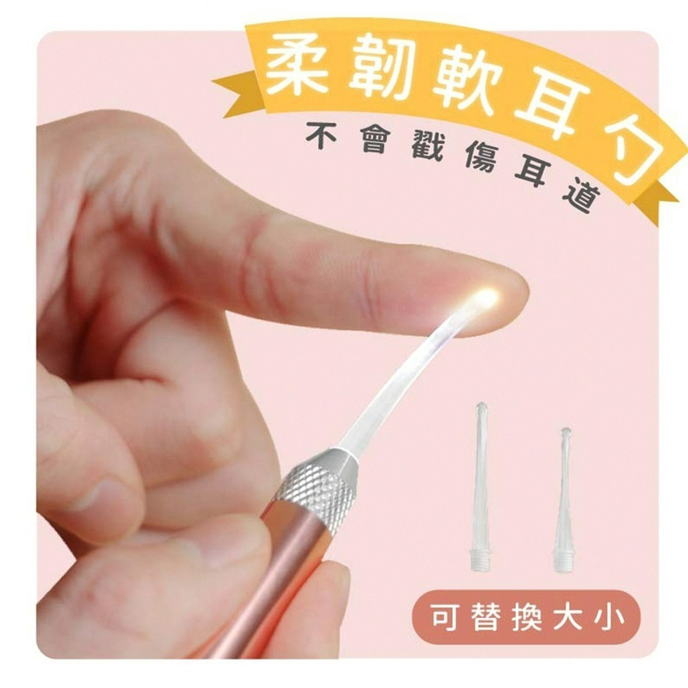【QIDINA】LED發光掏耳棒組 / 挖耳朵 棉花棒 挖耳棒 挖耳 掏耳工 鼻屎夾-細節圖6