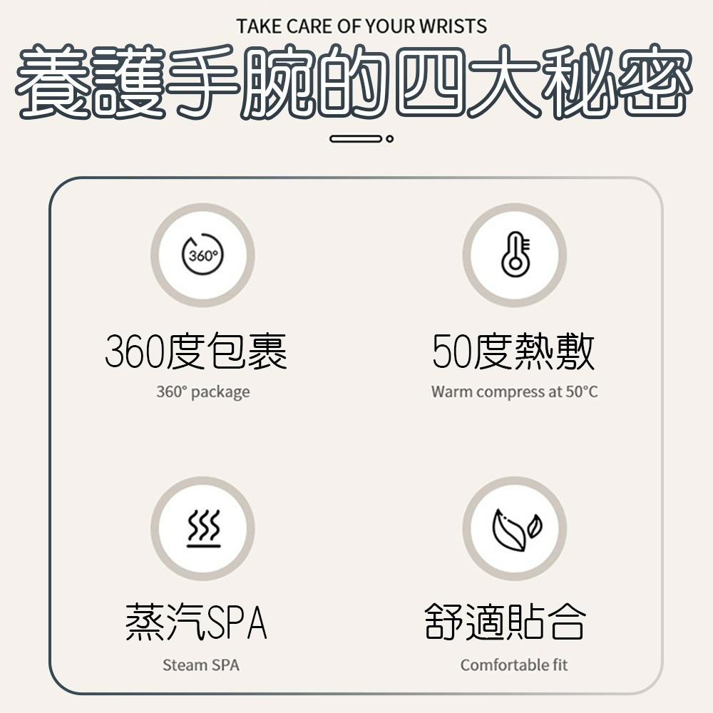 【QIDINA】5入-蒸汽熱敷360度手腕發熱支撐護腕 / 護手 暖手寶 暖暖包 熱敷 保暖 保暖手套 手套 暖手貼-細節圖3