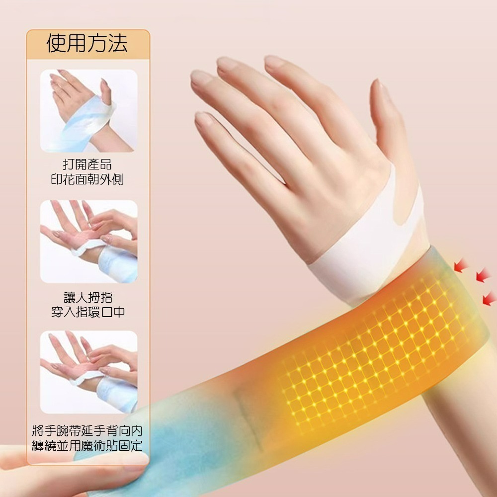 【QIDINA】5入-蒸汽熱敷360度手腕發熱支撐護腕 / 護手 暖手寶 暖暖包 熱敷 保暖 保暖手套 手套 暖手貼-細節圖4