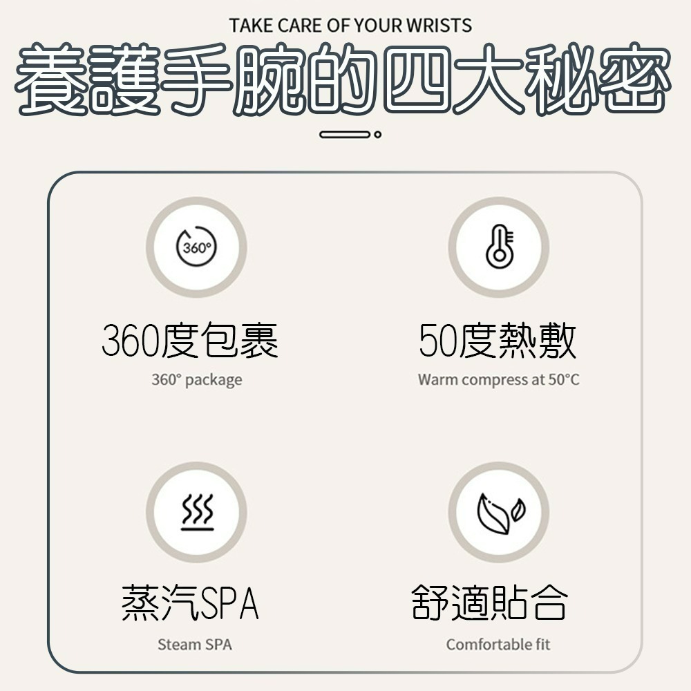 【QIDINA】5入-蒸汽熱敷360度手腕發熱支撐護腕 / 護手 暖手寶 暖暖包 熱敷 保暖 保暖手套 手套 暖手貼-細節圖3