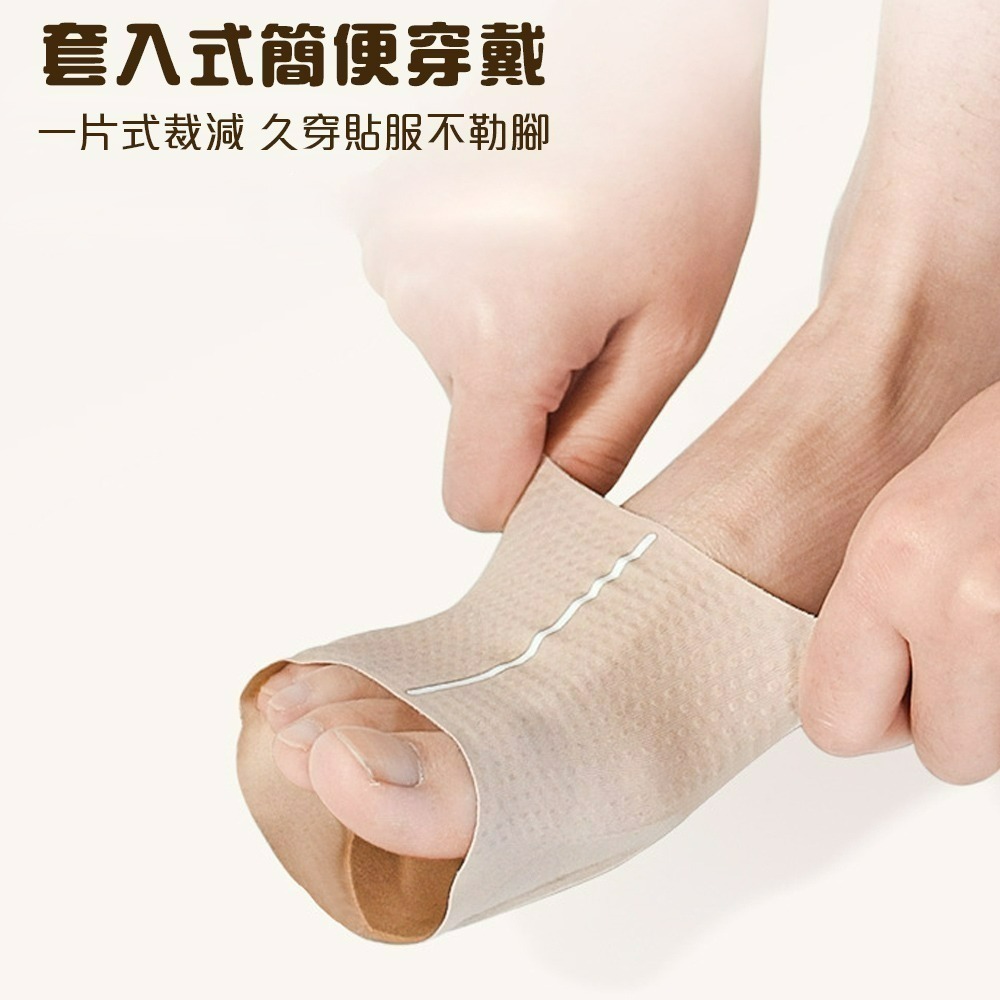 【QIDINA】1盒2入-減壓親膚舒適矽膠足弓支撐墊 / 足弓墊 襪子 襪套 鞋墊 鞋子 拖鞋 涼鞋 久站鞋墊 氣墊鞋墊-細節圖3