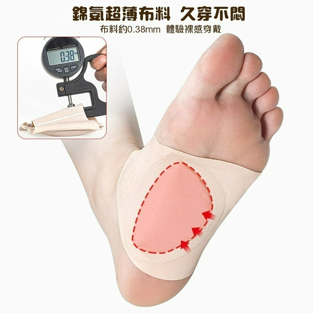 【QIDINA】1盒2入-減壓親膚舒適矽膠足弓支撐墊 / 足弓墊 襪子 襪套 鞋墊 鞋子 拖鞋 涼鞋 久站鞋墊 氣墊鞋墊-細節圖2