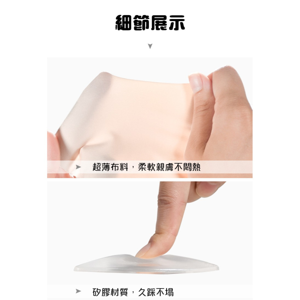 【QIDINA】1盒2入-減壓親膚舒適矽膠足弓支撐墊 / 足弓墊 襪子 襪套 鞋墊 鞋子 拖鞋 涼鞋 久站鞋墊 氣墊鞋墊-細節圖7
