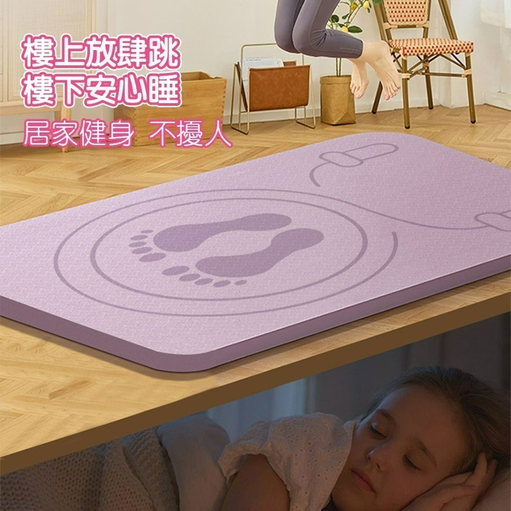 【QIDINA】升級加厚超強靜音跳繩墊超慢跑墊贈無線跳繩與綁繩 / 超慢跑墊 慢跑墊 超慢跑 跳繩墊 瑜珈墊 運動-細節圖4