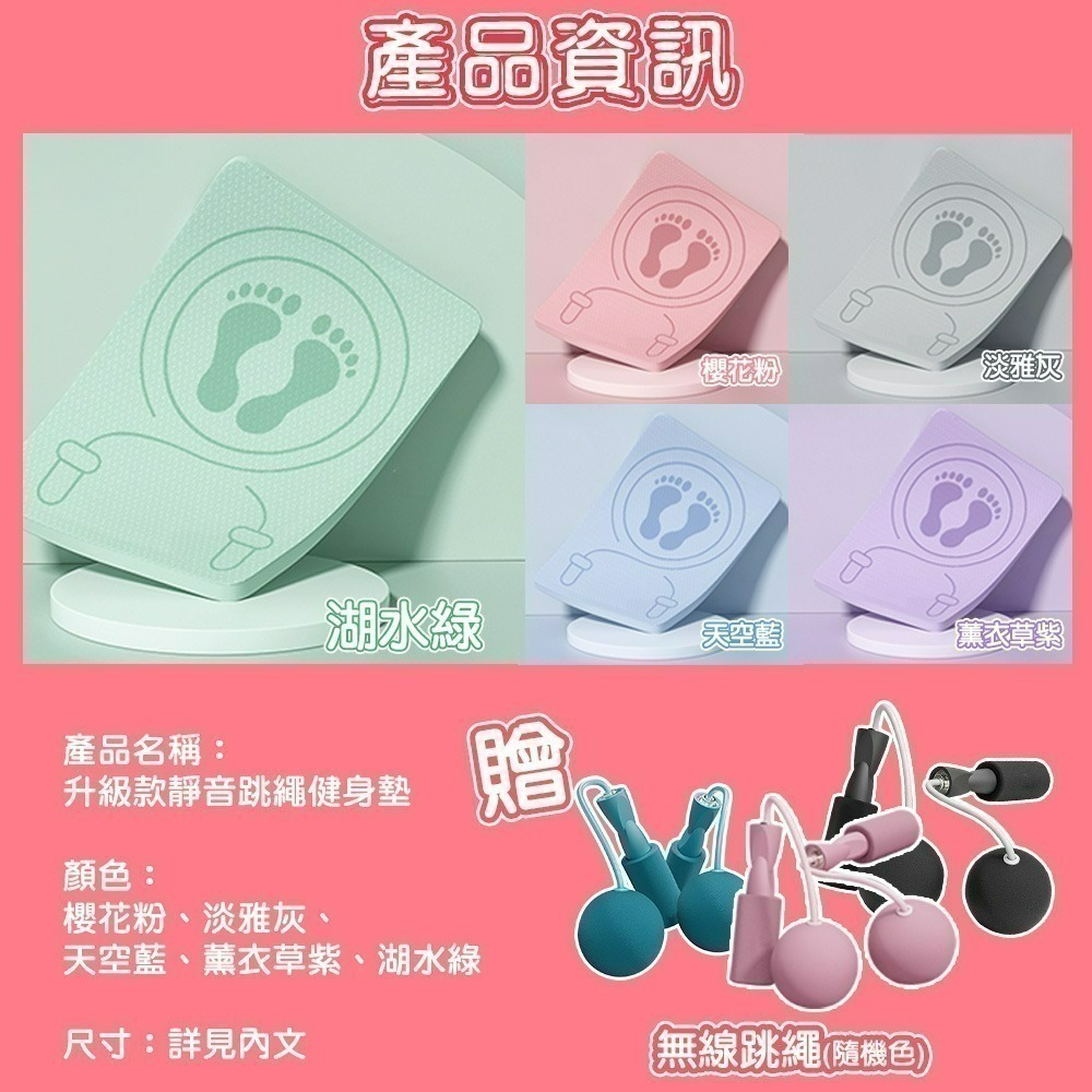 【QIDINA】升級加厚超強靜音跳繩墊超慢跑墊贈無線跳繩與綁繩 / 超慢跑墊 跳繩墊 瑜珈墊 運動墊-細節圖4